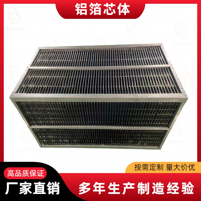 冷却器冷却换热芯体强散热机械厂机床降温