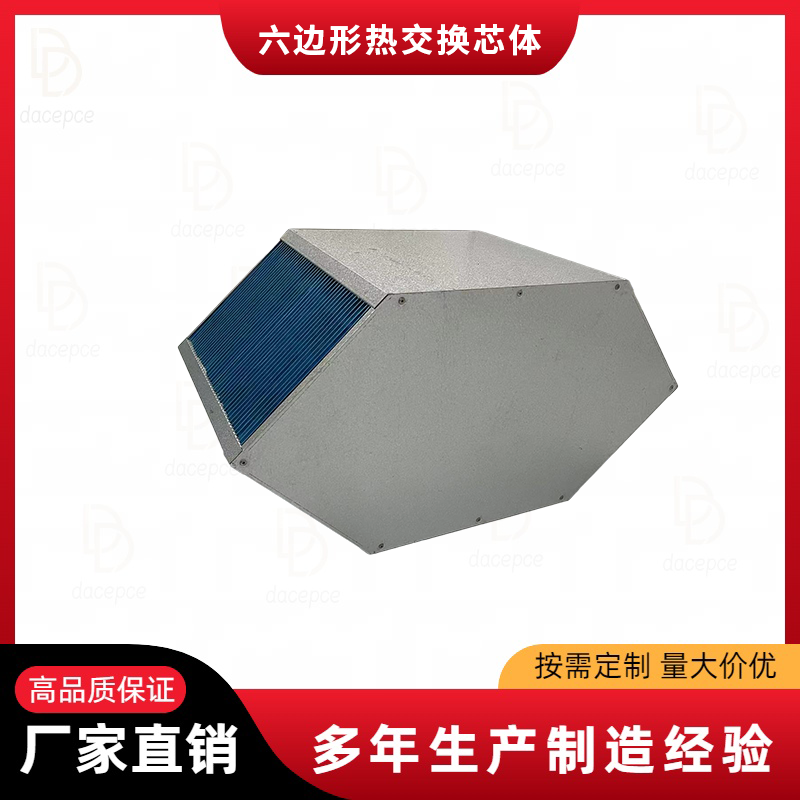 预冷器板翅式换热芯